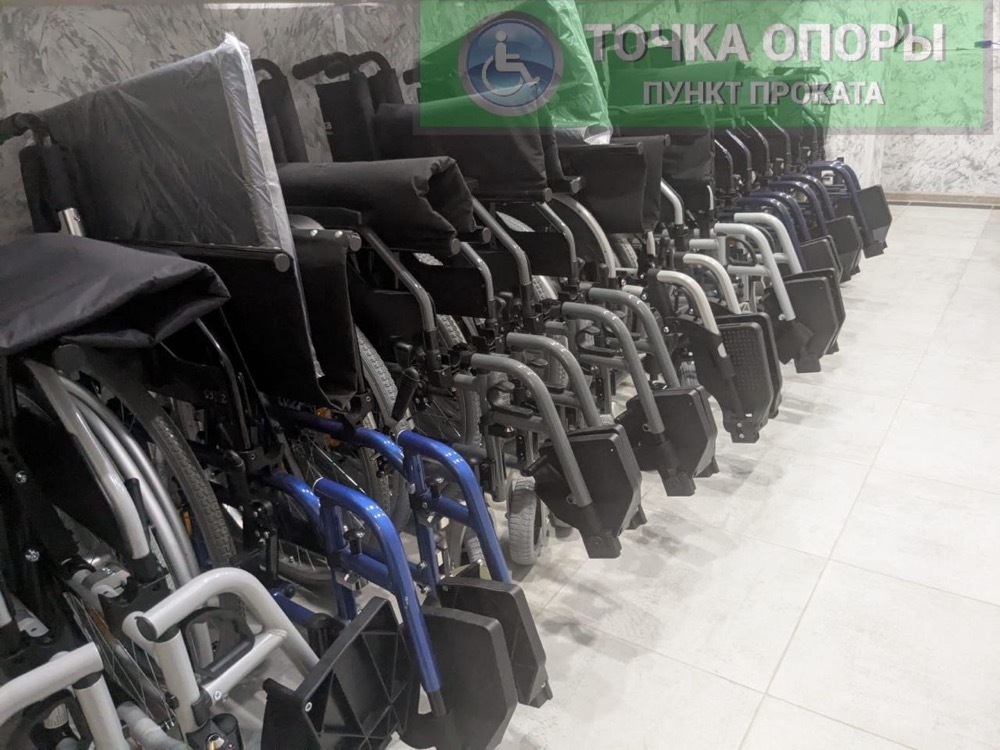 Инвалидные коляски